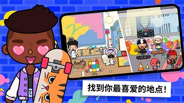 托卡世界破解版
