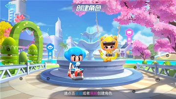 跑跑卡丁车单机版