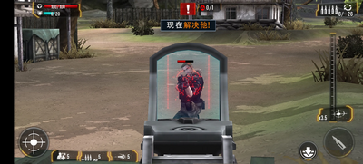 狙击精英