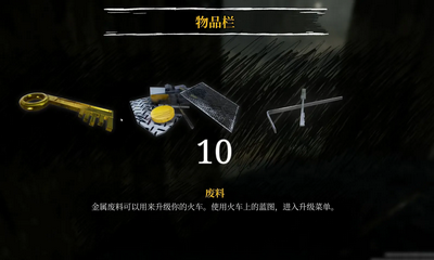 查尔斯小火车噩梦版