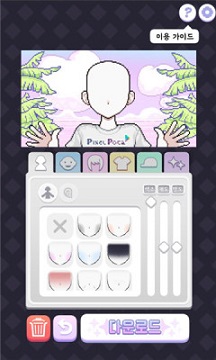 pixelpoca像素少女手机版