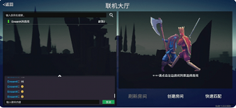 全面憨憨战争模拟器手机正版