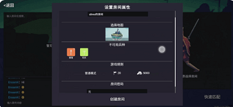 全面憨憨战争模拟器手机正版
