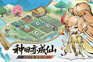 最强祖师破解版