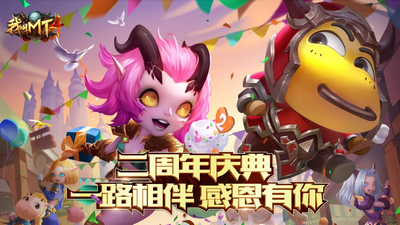我叫MT4新人入坑怎么玩 我叫MT4新人入门指南