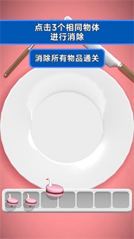 抓大鹅官方正版