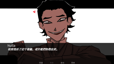 吃人天神汉化版