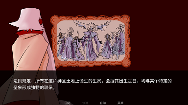 吃人天神汉化版