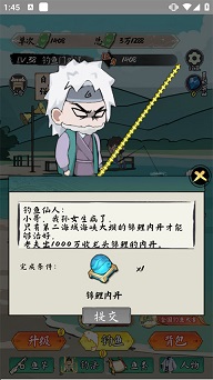 小鱼人战争gm菜单版