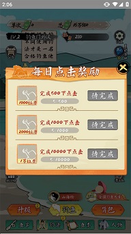 小鱼人战争gm菜单版