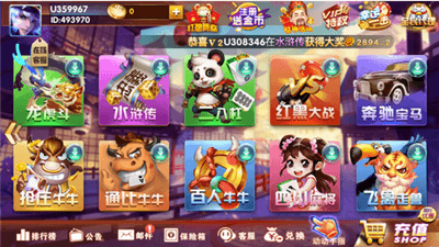 暮雪棋牌旧版安卓版