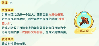 英勇之地S3仙魔纪元怎么样