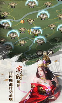 放置三国最新版