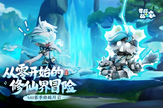 奇葩战斗家破解版