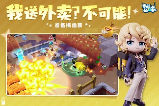 奇葩战斗家破解版