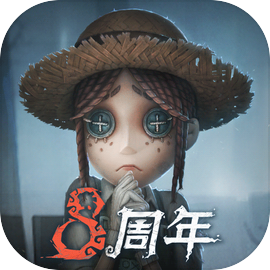 第五人格台服