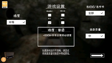 恐怖老奶奶正版