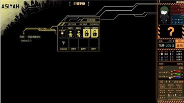 脑叶公司手机版