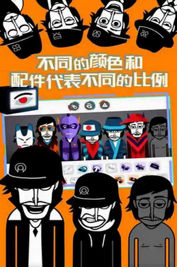 节奏盒子安卓版