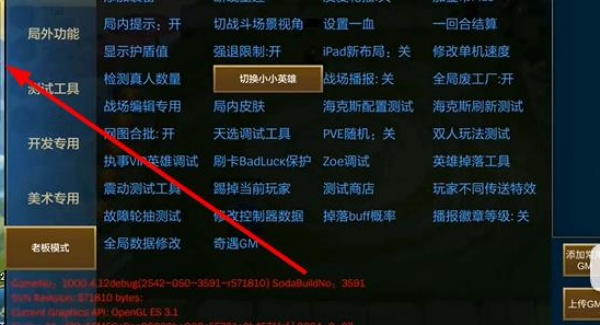 金铲铲单机版无限金币