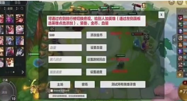 金铲铲单机版无限金币