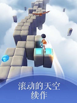 滚动的天空2破解版