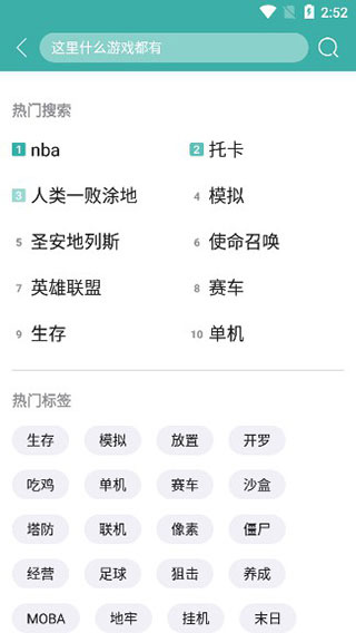 酷酷跑手机版