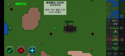 铁锈战争正版官方下载