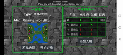 铁锈战争正版官方下载