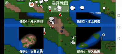铁锈战争正版官方下载