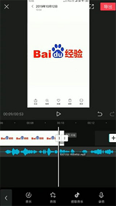 capcut国际版