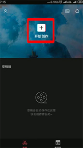 capcut国际版
