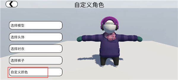 人类一败涂地正式版