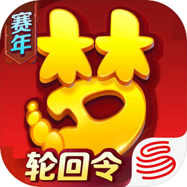 梦幻西游最新安卓版