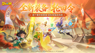 梦幻西游最新安卓版