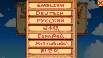 星露谷物语mod手机版