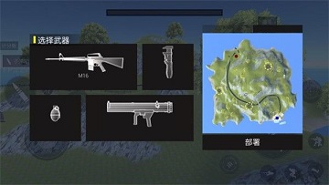 战地模拟器单机版