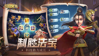 万国觉醒安卓最新版