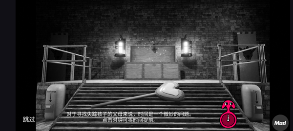  班班幼儿园7