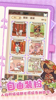 我的休闲时光最新版