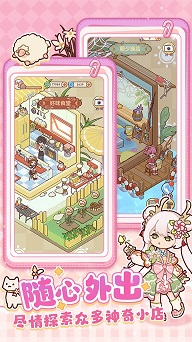我的休闲时光最新版