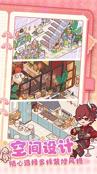 我的休闲时光最新版