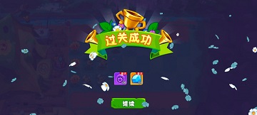 植物大战僵尸3破解版