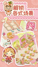 乌冬的旅店破解版