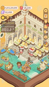 乌冬的旅店破解版