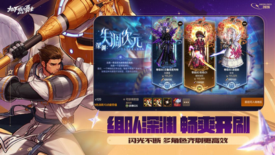 地下城与勇士起源手游