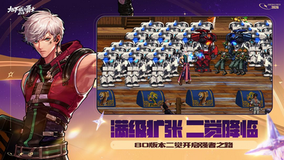 地下城与勇士起源手游