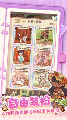 我的休闲时光无限内购版