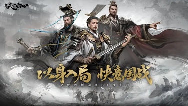 三国天下归心副将怎么选