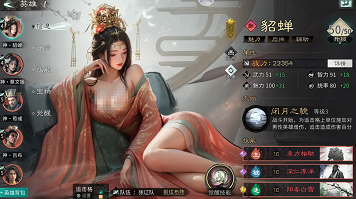 三国天下归心副将怎么选